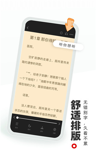 提前预习返工第一天