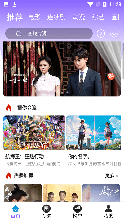 破案了，王楚钦回到北京，变故更多细节曝出，孙颖莎太暖心了