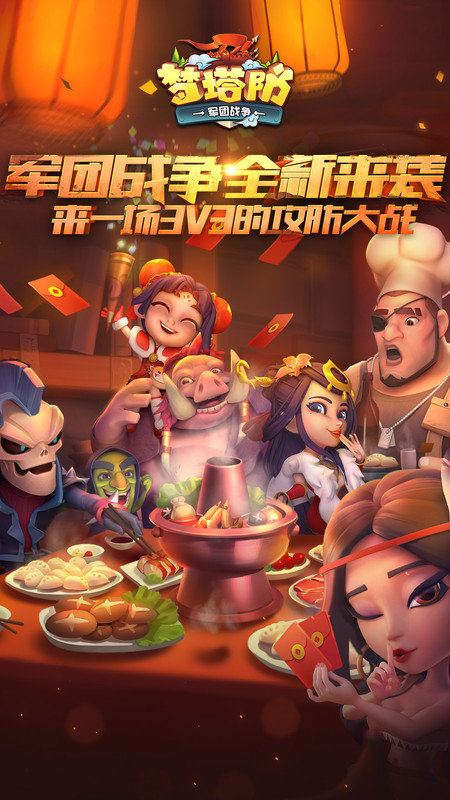 三女婚包了800元，